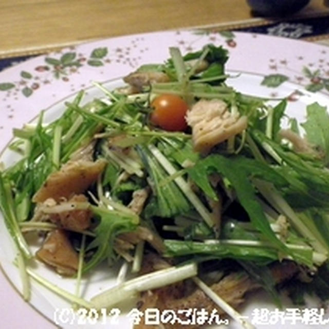 水菜とささみ燻製のサラダ　ぽん酢でさくっと和えるだけ(^_-)-☆