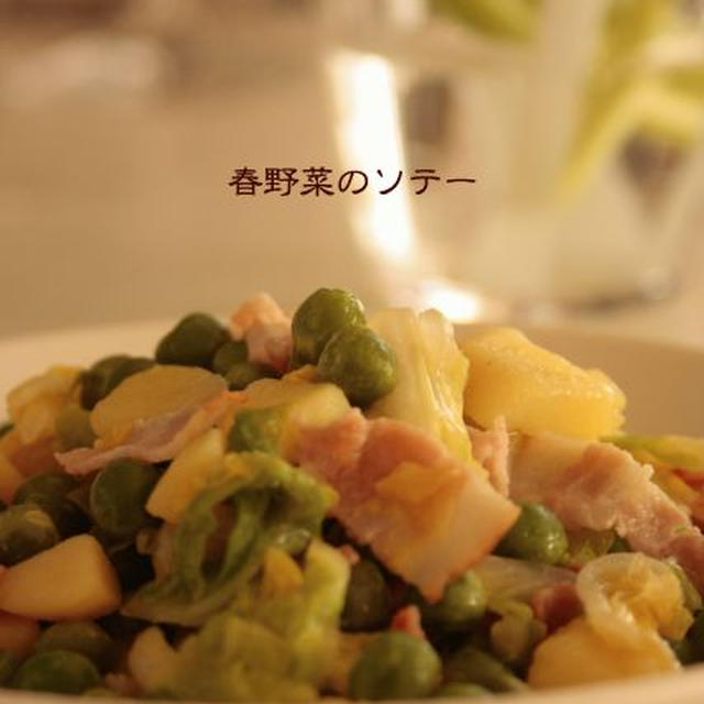春野菜＆デトックス飯特集　by まりあーな　（３/２５）