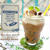 カルダモン珈琲ゼリー入りカフェオレホイップ♪