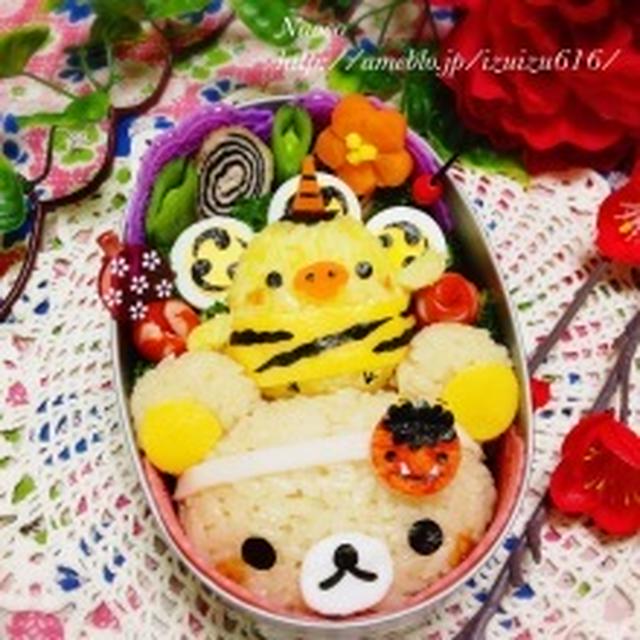 【シーズン弁まとめ】節分のお弁当（2013-2014年）
