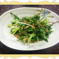 水菜とツナの胡麻風味炒め（レシピ付）