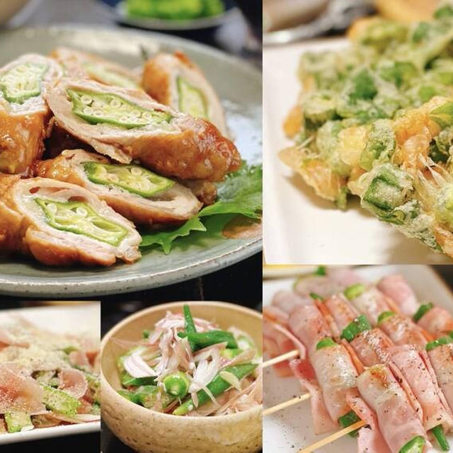 真夏の夜はこれとビールで！オクラで作るおつまみ5選　〜旬のおいしさを実感できるオクラのおつまみ〜