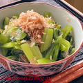 小松菜のおひたし：めんつゆを使って簡単に