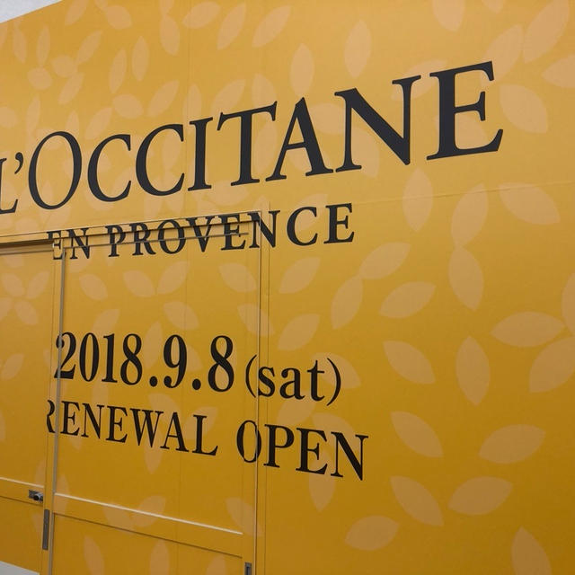 ロクシタン 横浜ジョイナス店　９月８日リニューアルオープンキャンペーン