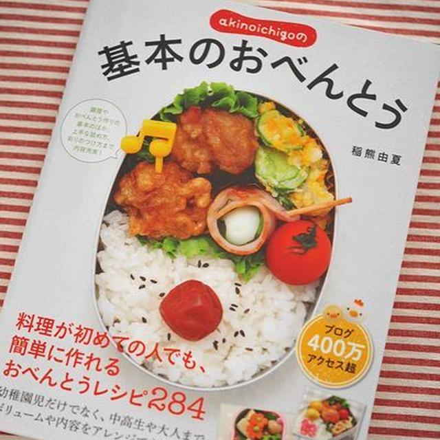 新刊のお知らせ