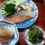 晩御飯　２日分