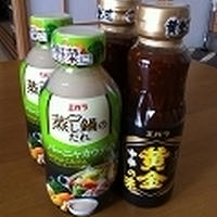 【レシピブログさんから頂きました♪】初挑戦、エバラ蒸し鍋のたれとルクエを使って☆