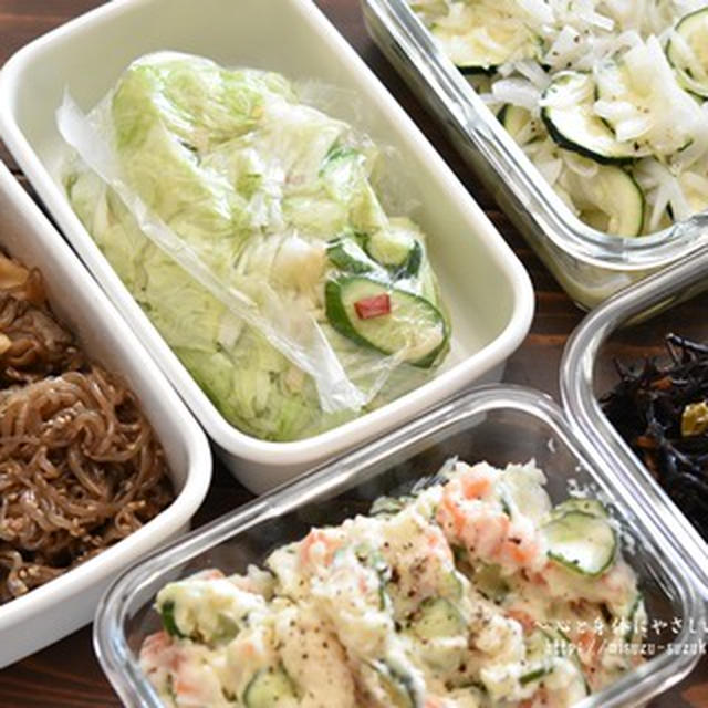 週始め作り置き・冷凍作り置き