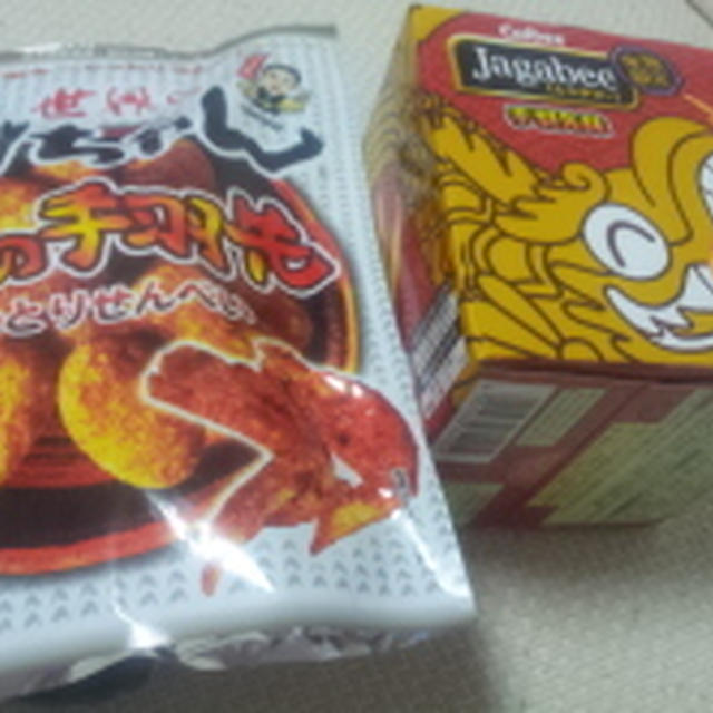 名古屋土産