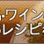 チンジャオロース