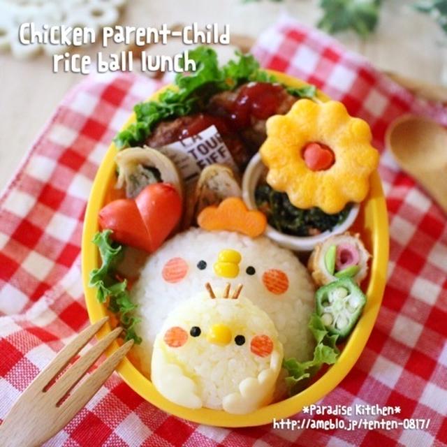 レシピ有！簡単♪にわとり親子のおにぎりキャラ弁当