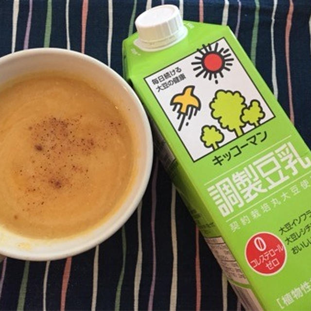 キッコーマンの朝の豆乳習慣キャンペーン株価付き