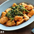 鶏むね肉の豆苗甘酢あん