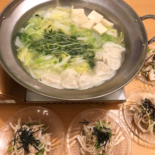 温♪水餃子鍋♡大根サラダ
