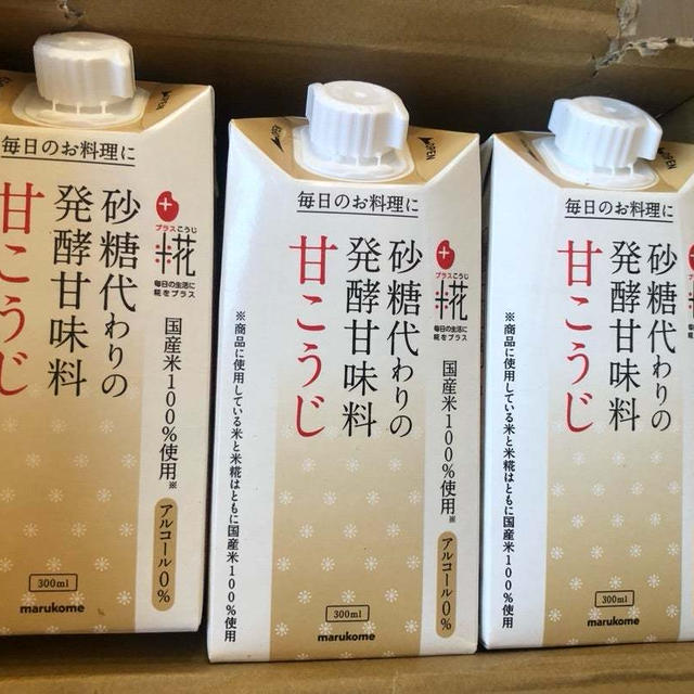 ちょっぷるで購入したものとお気に入りのパン