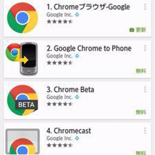Espoir3nの携帯アイコンAndroid編