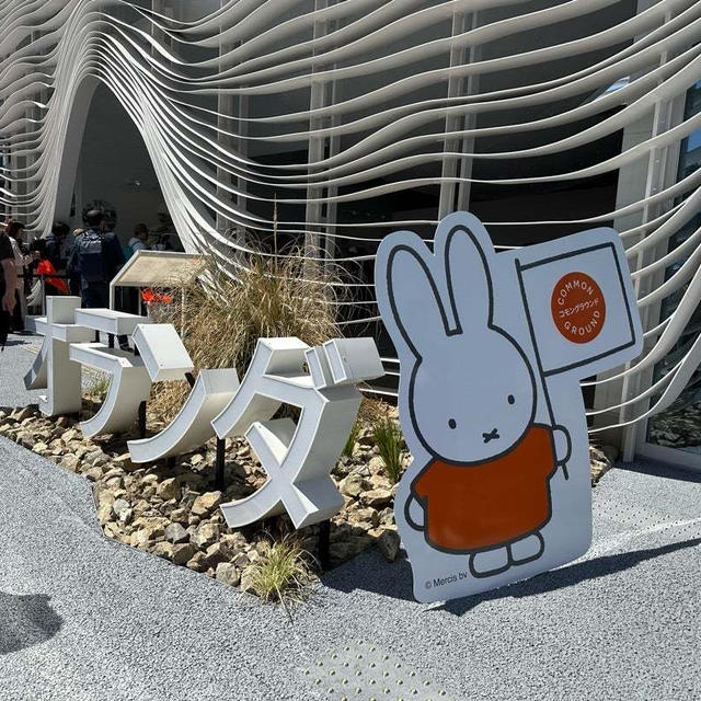 【大阪関西万博】オランダパビリオン追記！淡路島へ移設！ミッフィーちゃん絵本拡大図