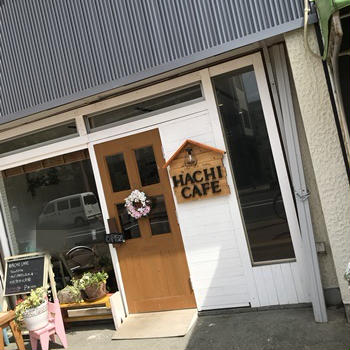 	Cake and Bake HACHI CAFE（ケーキ＆ベイク　ハチカフェ）