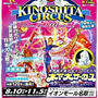 ■ライオンに背をむけるなんてΣ（゜д゜lll)■木下サーカス