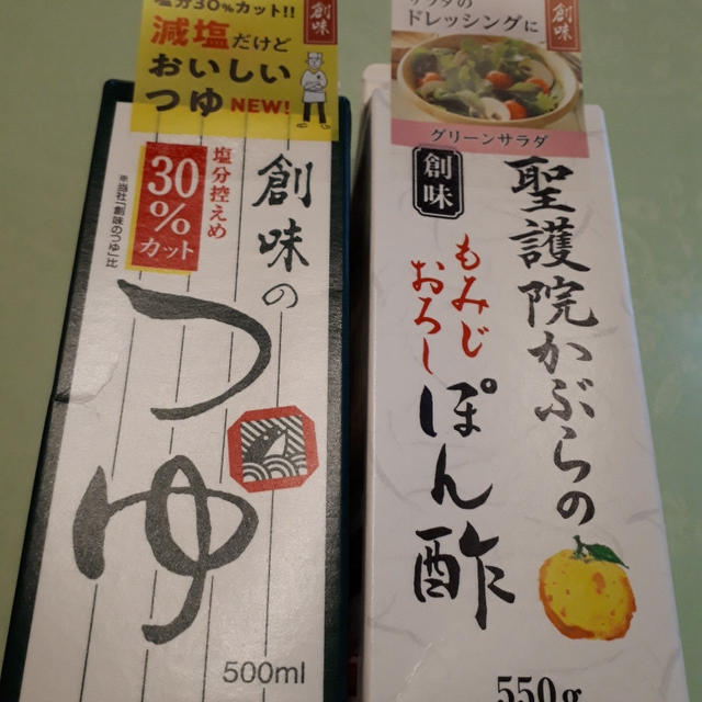 創味のつゆ　減塩タイプで作るきゅうりの浅漬け