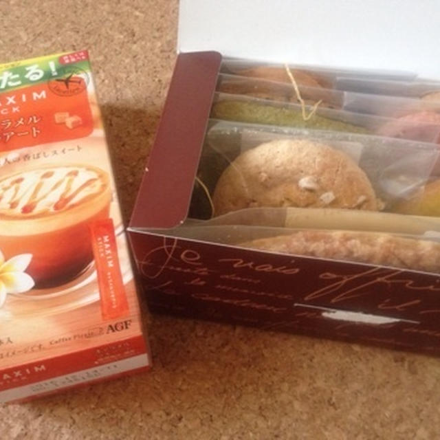 大切なお友達からの贈り物。