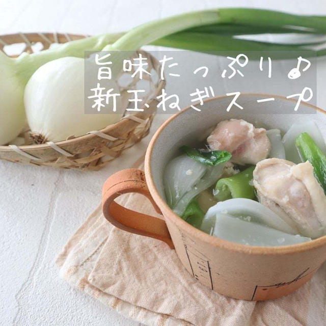 旨味たっぷりの玉ねぎスープ