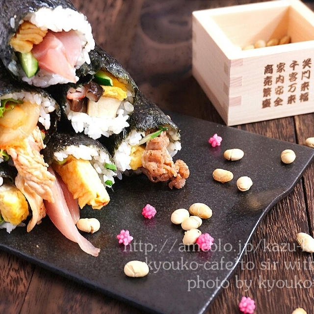 夜カフェ☆恵方巻きと朝ごはん