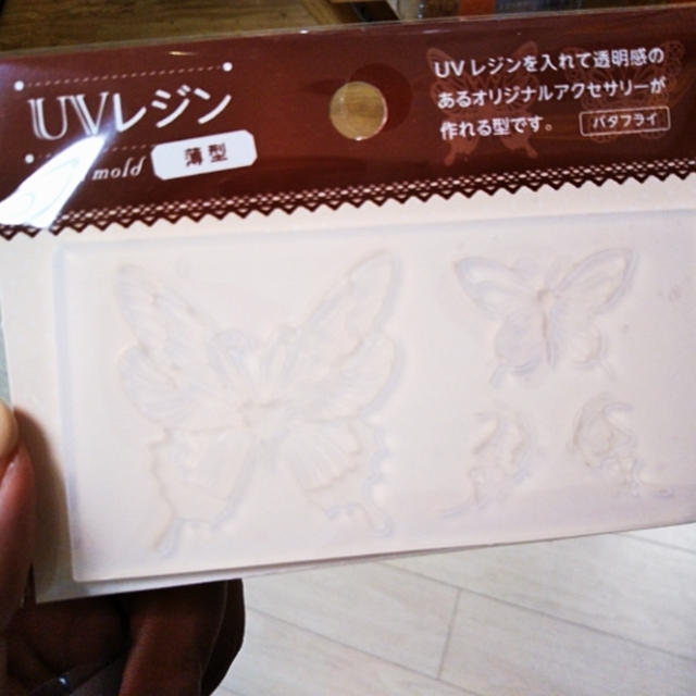 セリア☆UVレジン薄型バタフライ