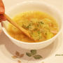 【レシピ】野菜が苦手な娘がおかわりしちゃう♡秘密の野菜スープ！
