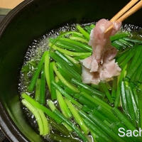 おおいたクッキングアンバサダー｜大分県産味一ねぎでねぎしゃぶ