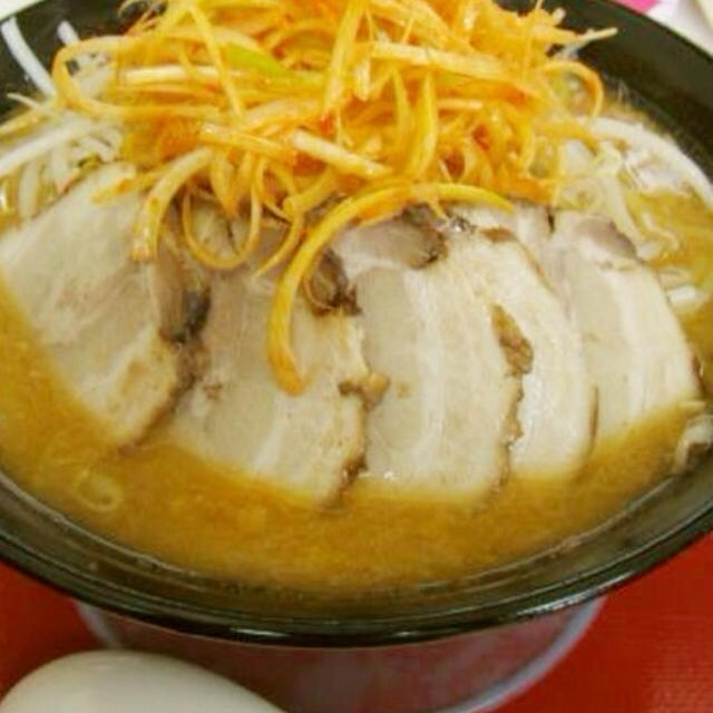 ネギ味噌チャーシュー大盛り！