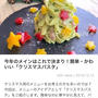 【ご報告】クリーム春菊のフィットチーネがくらしのアンテナ&レシピブログ公式LINEに掲載♡感謝