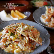 欲しいもの♡とかき揚げのトロトロ甘辛卵とじ丼