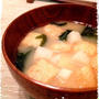しゃきしゃき山芋のお味噌汁