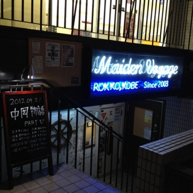 大人のJAZZ ライブ