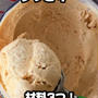 【いちごアイスクリーム】ずっと欲しくて迷ってたものと防災