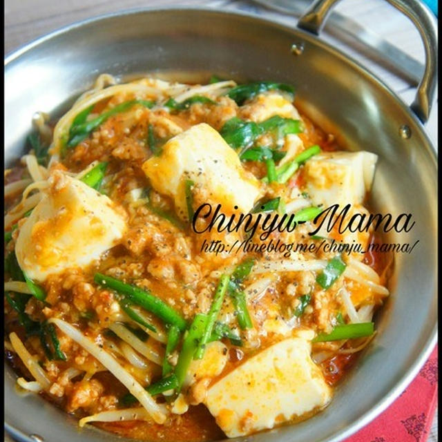 【サッと炒めて２つの料理を合体！】マーボーもやニラ豆腐