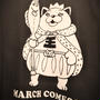 確定申告書を提出しました