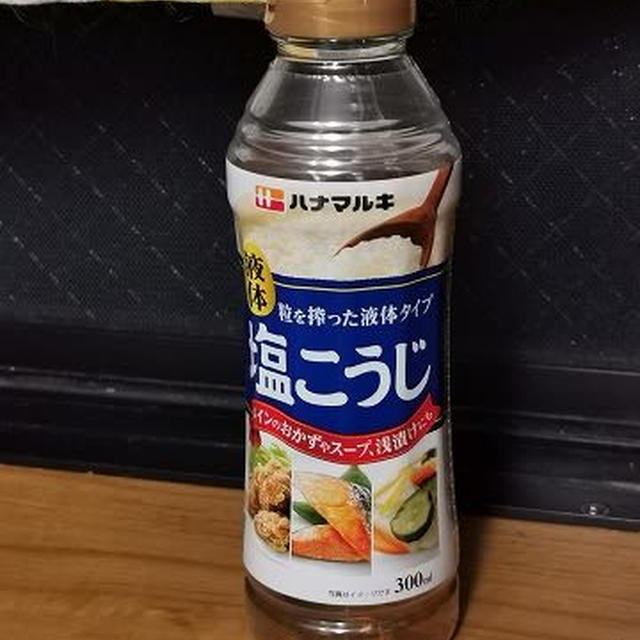 ハナマルキ専属シェフのオンライン料理講座