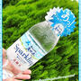 炭酸入り新発売♪サントリー南アルプスの天然水 スパークリング