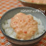 春の味がします♪ トマトロごはん