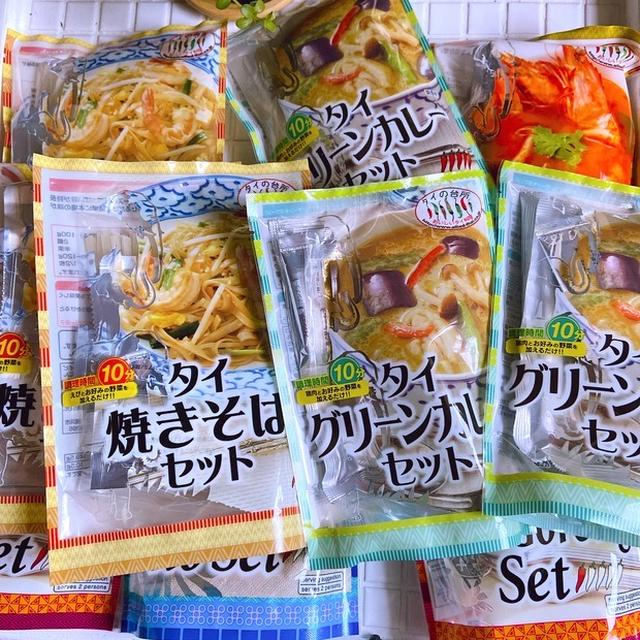 毎日のごはん作りに、使える！『タイの台所』シリーズ。