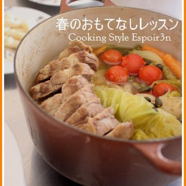 自家製酵母そらまめチーズキッシュ*