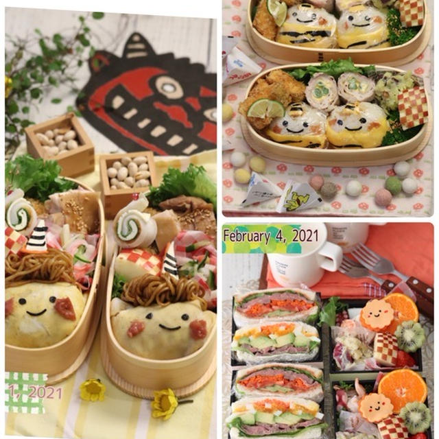 【お弁当】2月1日～2月5日のお弁当日記。と　合同お誕生日。
