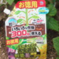 アース製薬　土にまくだけ害虫退治オールスター　！！