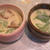 お餅入りの茶碗蒸しPq'v`*)