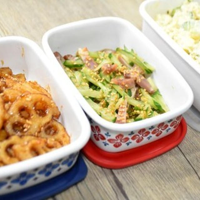 今週の作り置きおかず