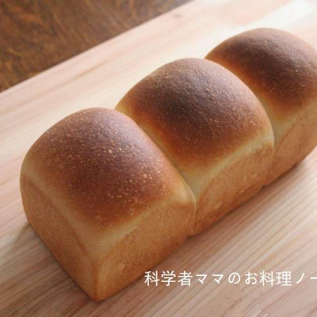 ヨーグルト食パンのレシピです☆