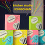 kitchen studio いちごはん♡2nd anniversary