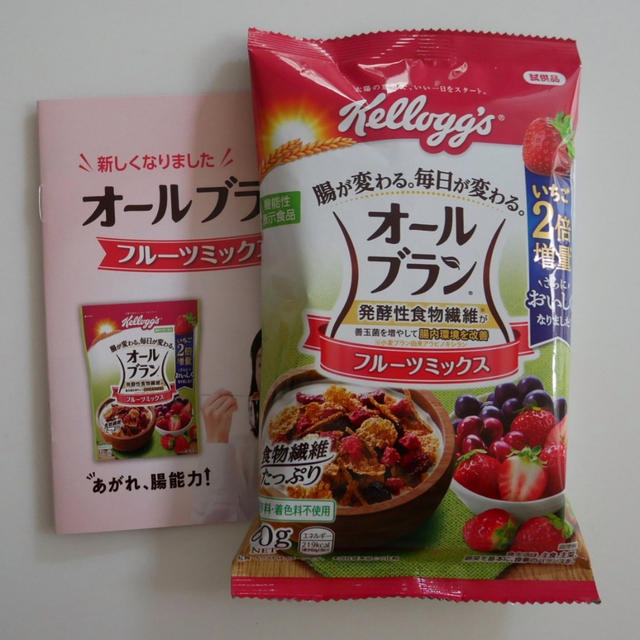 ケロッグオールブランのサンプル